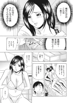 Page 123 of 調教ゲーム快感.com隣の人妻を調教してみました
