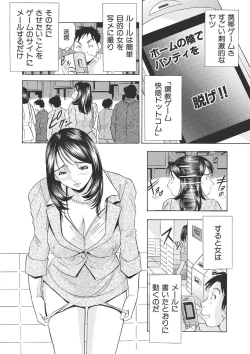 Page 21 of 調教ゲーム快感.com隣の人妻を調教してみました