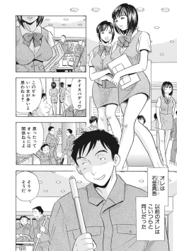 Page 35 of 調教ゲーム快感.com隣の人妻を調教してみました
