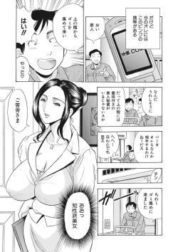 Page 36 of 調教ゲーム快感.com隣の人妻を調教してみました