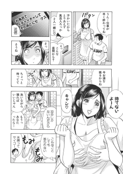 Page 57 of 調教ゲーム快感.com隣の人妻を調教してみました