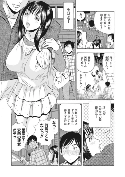 Page 69 of 調教ゲーム快感.com隣の人妻を調教してみました