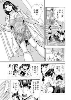 Page 57 of のりタマ！ 他人の体でヤリたい放題 1,2