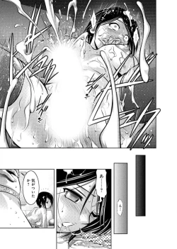 Page 47 of Yuugure Choukyou ♀ Saimin Club