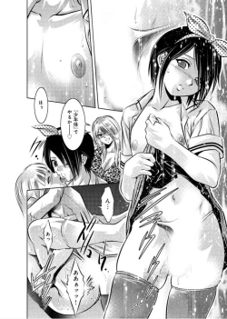 Page 62 of Yuugure Choukyou ♀ Saimin Club