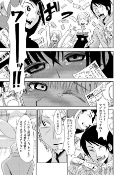 Page 27 of 主婦肉の白濁漬け～驚愕のマインドコントロール～