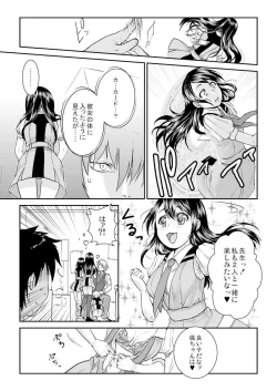 Page 10 of 王様カード～貴方の欲望叶えます～ 1,2,3