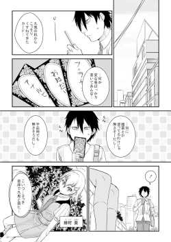 Page 13 of 王様カード～貴方の欲望叶えます～ 1,2,3
