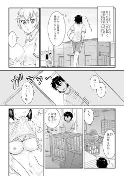 Page 24 of 王様カード～貴方の欲望叶えます～ 1,2,3