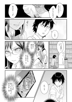 Page 43 of 王様カード～貴方の欲望叶えます～ 1,2,3