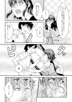 Page 46 of 王様カード～貴方の欲望叶えます～ 1,2,3