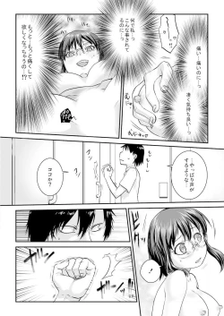 Page 60 of 王様カード～貴方の欲望叶えます～ 1,2,3