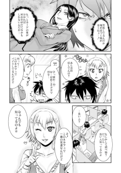 Page 71 of 王様カード～貴方の欲望叶えます～ 1,2,3