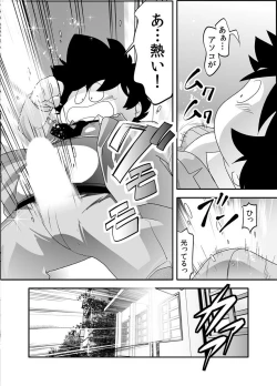 Page 18 of トキヲ×少女～発情フェロモンでおま○こを濡らす美人女医～