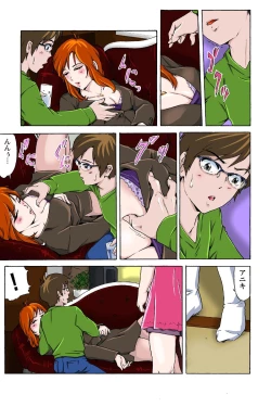 Page 9 of 催眠裏アプリ 〜絶対にヤレない姉・妹が、深夜ヤラレにやってくる〜