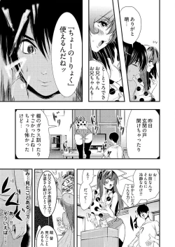 Page 50 of 時間を止めて鬼畜種付け -逆恨みで人生を踏みにじられた女たち