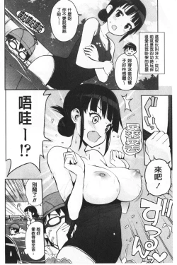 Page 117 of Caramel Hame-Art | 焦糖般的香甜性愛