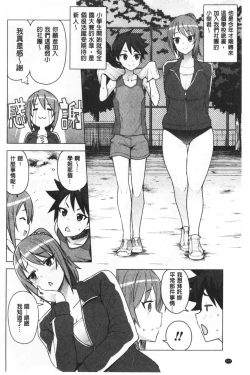 Page 175 of Caramel Hame-Art | 焦糖般的香甜性愛