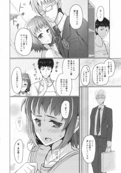 Page 15 of Weitsume
