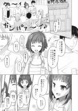 Page 4 of Weitsume