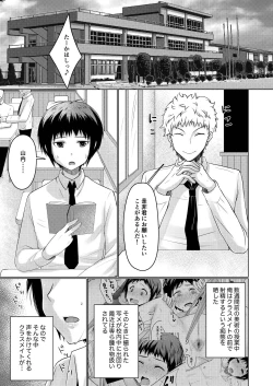 Page 4 of ShashinBijutsu Jugyou Dessin Model 2