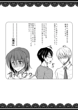 Page 23 of Urenai Eroge Writer ga Josou Shite Onnanoko no Kimochi o Benkyou Shite Mita 3