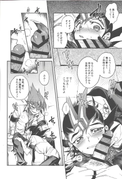 Page 10 of Chi no umi ni surubeku tadaima kunrin jadō sumeragi tomōshimasu