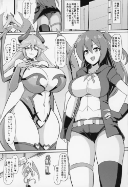 Page 2 of Les Inma no Inmon Kairaku Choukyou