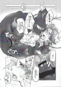 Page 11 of A little bit further