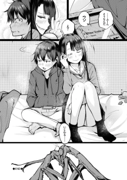 Page 27 of SeijoHeroines' Lullaby