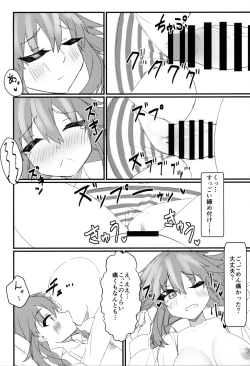 Page 11 of Tomodachi Ijou Koibito Miman na Neptune to Ecchi Shichau Hon