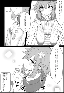 Page 5 of Tomodachi Ijou Koibito Miman na Neptune to Ecchi Shichau Hon