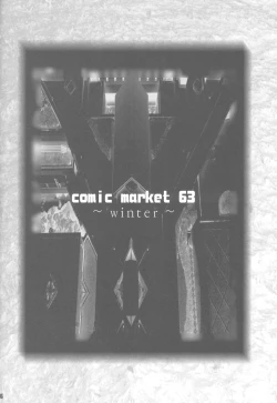 Page 26 of amethyst ~ Lumi-chan side