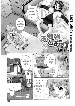 Page 1 of O Benkyou Shiyo!! | Let's Study