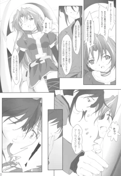 Page 10 of apricot agate ~ Eku-chan side