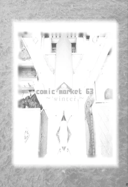 Page 25 of apricot agate ~ Eku-chan side