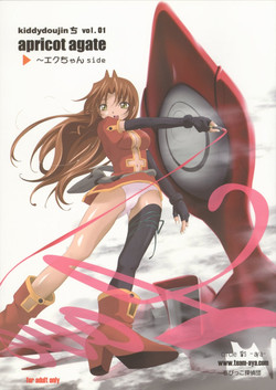 Download apricot agate ~ Eku-chan side