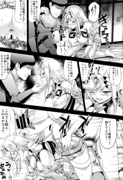 Page 11 of Hikari x Rape