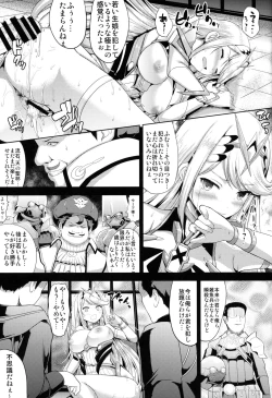 Page 9 of Hikari x Rape