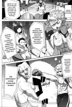 Page 179 of "Kare ni... Dakaremashita. Ato, Ne..."| He...Embraced Me.After That...