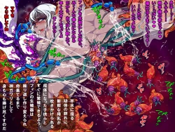 Page 20 of Kami Gawari