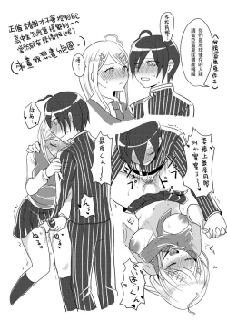 Page 29 of Sai x Aka Ecchi