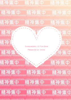 Page 32 of Sai x Aka Ecchi