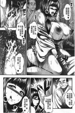 Page 164 of Nakadashi 100-nin Dekiru kana | 中出共100人你做得到嗎