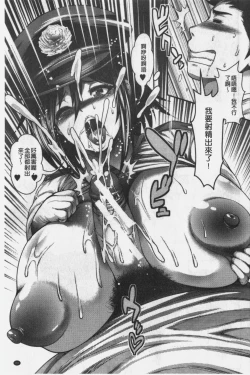 Page 25 of Nakadashi 100-nin Dekiru kana | 中出共100人你做得到嗎