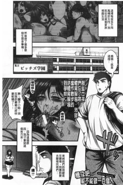 Page 57 of Nakadashi 100-nin Dekiru kana | 中出共100人你做得到嗎