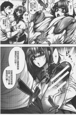 Page 59 of Nakadashi 100-nin Dekiru kana | 中出共100人你做得到嗎