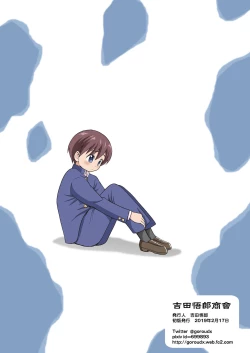 Page 26 of Boku no Milk o Meshiagare 2