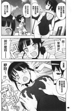 Page 120 of Caramel Hame-Art | 焦糖般的香甜性愛