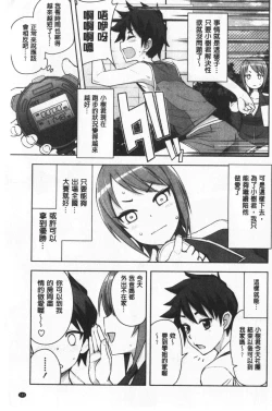 Page 185 of Caramel Hame-Art | 焦糖般的香甜性愛